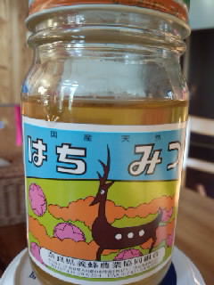 はちみつ.jpg